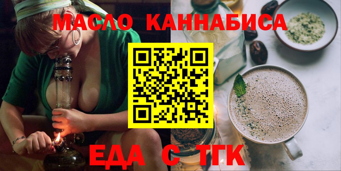 Малгобек  Canna-Cookies марихуана  Вход с VPN 