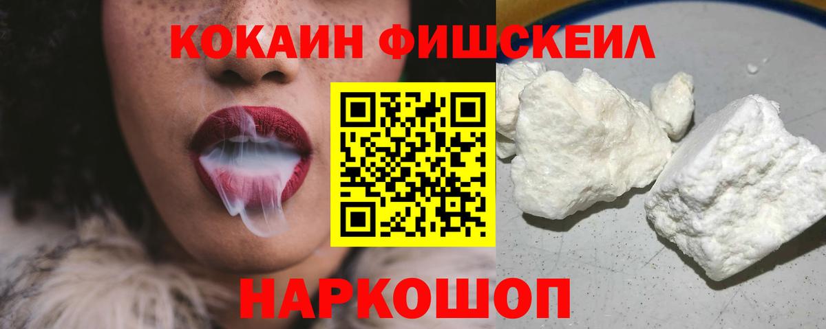 КОКАИН 97%  Кокаин Боливия  даркнет сайт  Вход с VPN  Малгобек 