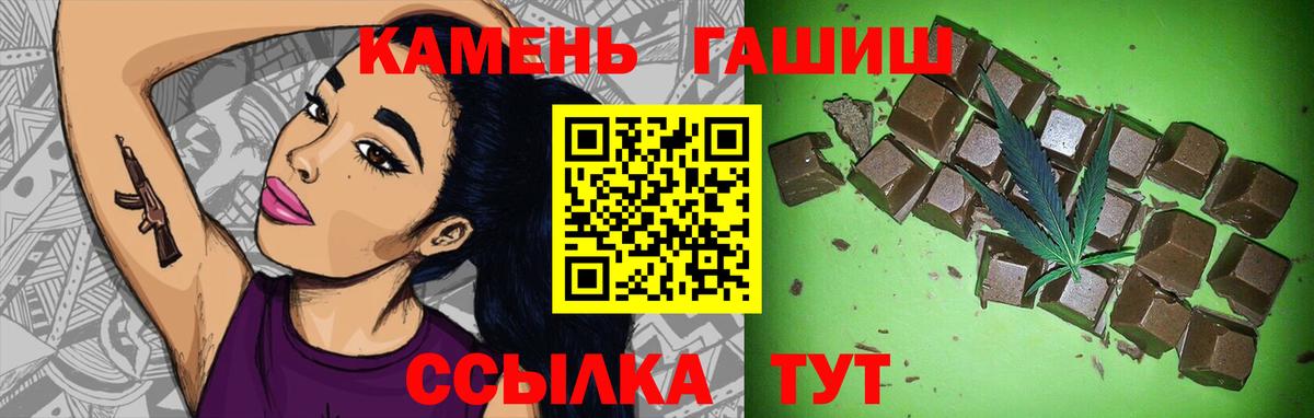 Гашиш убойный Малгобек