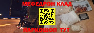 MDMA Гусиноозёрск