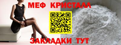 а пвп мука Гусь-Хрустальный