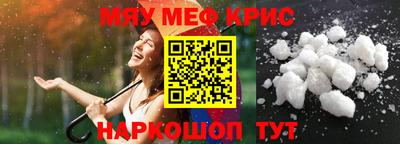 а пвп мука Гусь-Хрустальный