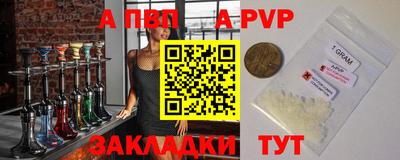 ALPHA-PVP Тара