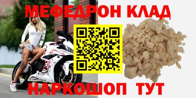 а пвп мука Гусь-Хрустальный