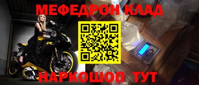 альфа пвп VHQ Тверь