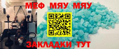 а пвп мука Гусь-Хрустальный
