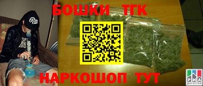 а пвп мука Гусь-Хрустальный