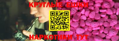 MDMA Гусиноозёрск