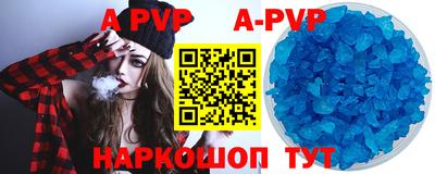 а пвп мука Гусь-Хрустальный