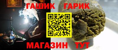 а пвп мука Гусь-Хрустальный