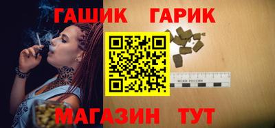 MDMA Гусиноозёрск