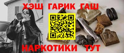 MDMA Гусиноозёрск
