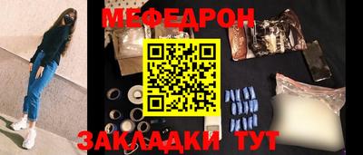MDMA Гусиноозёрск