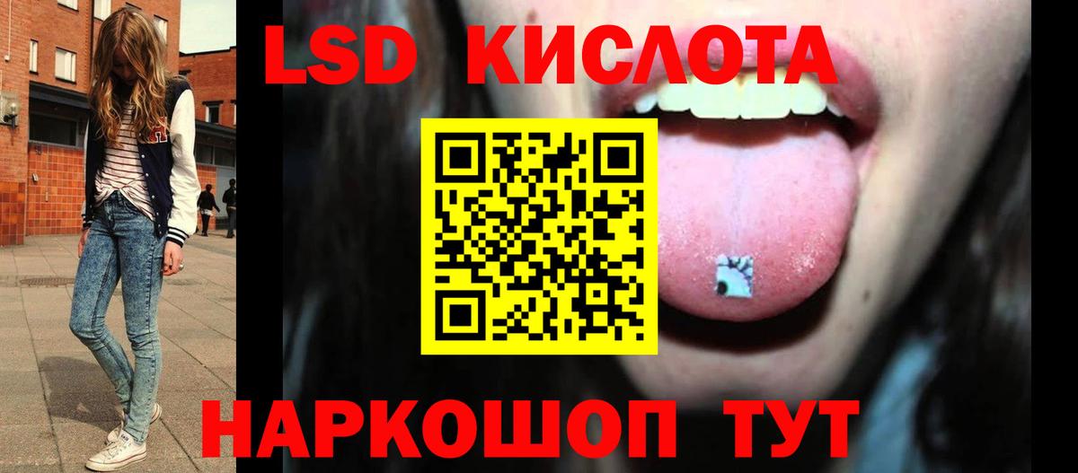 ЛСД экстази ecstasy  Вход с VPN  ЛСД экстази ecstasy  Малгобек 