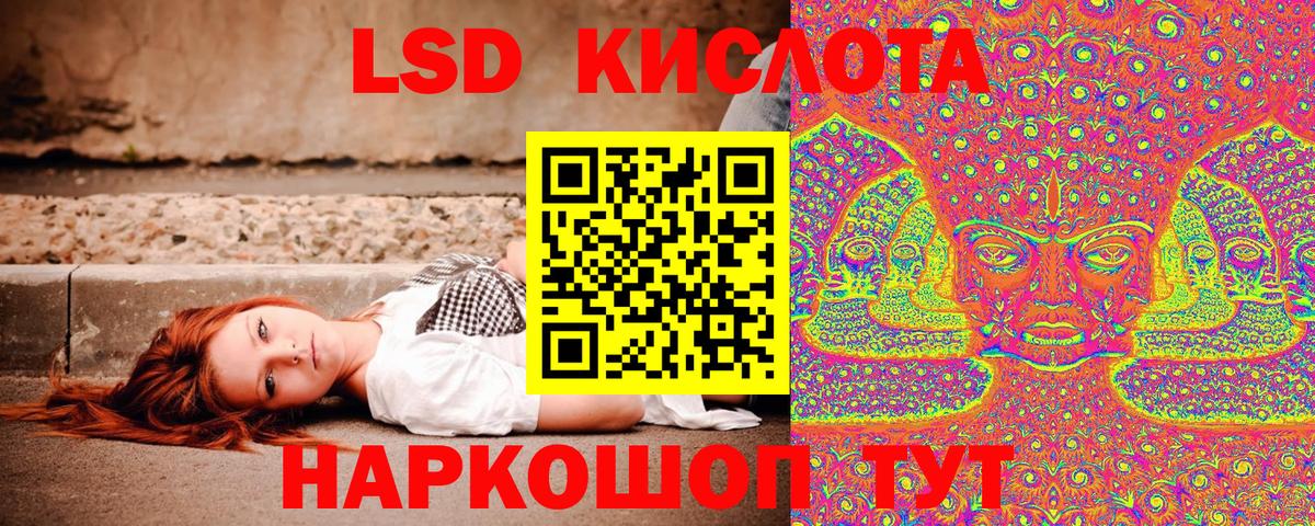 Марки 25I-NBOMe 1500мкг Малгобек