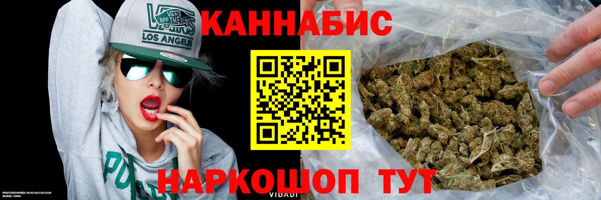 Малгобек  МАРИХУАНА ГИДРОПОН  Бошки марихуана индика  Бошки Шишки White Widow  Вход с VPN  МАРИХУАНА OG Kush 