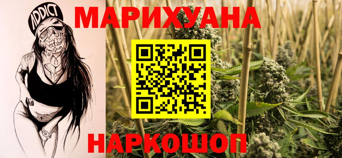 Шишки марихуана Ganja Малгобек